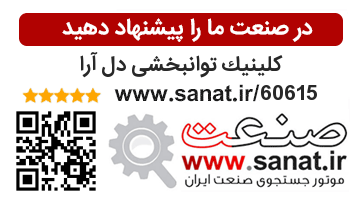 www.sanat.ir/60615